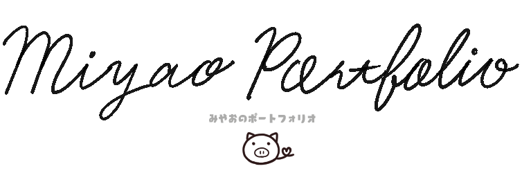 miyao portfolio