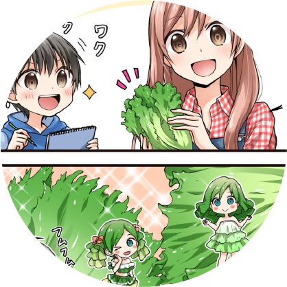 ふるさと納税返礼品付属四コマ漫画