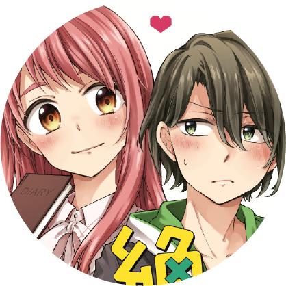 姉ちゃんには絶対恋しない！